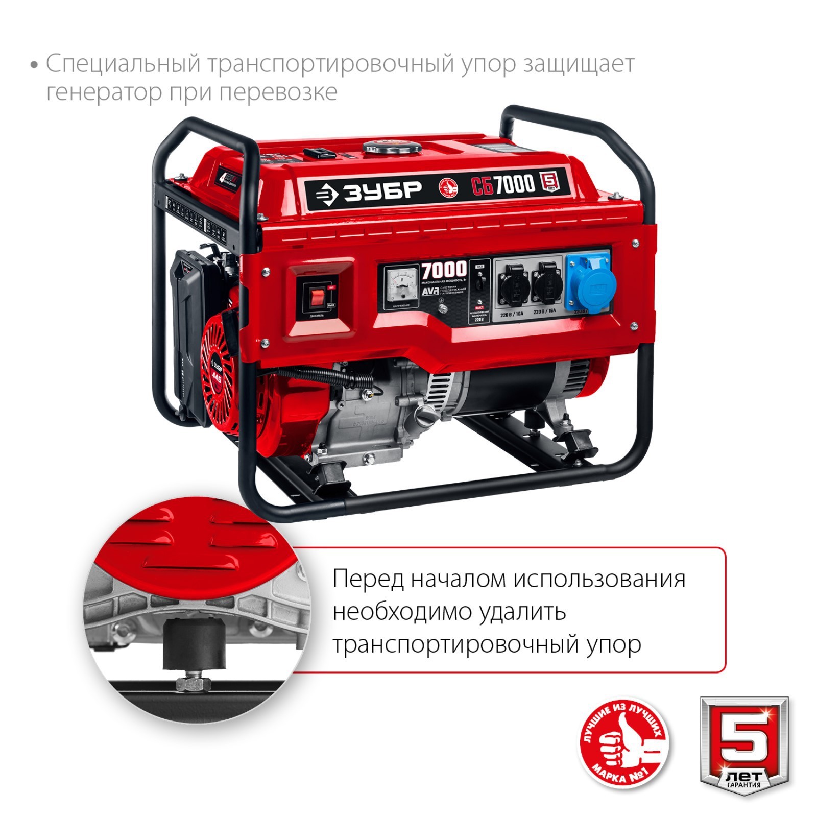 Сб-2800е бензиновый генератор с электростартером, 2800 вт, зубр. Генератор зубр 7000. Генератор зубр 7000. Генератор зубр сб-7000е-3. Зубр сб-7000 бензиновый генератор, 7000 вт,.