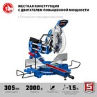 Пила торцовочная ЗУБР Профессионал ППТ-305-П, 2000 Вт, 305×30 мм, пропил 90°/45° 105/60 мм - Фото 2