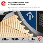 Пила торцовочная ЗУБР Профессионал ППТ-305-П, 2000 Вт, 305×30 мм, пропил 90°/45° 105/60 мм - Фото 5