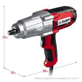 Гайковерт ударный сетевой ЗУБР ГС-300, 350 Вт, 2000 об/мин, 300 Нм, патрон 1/2