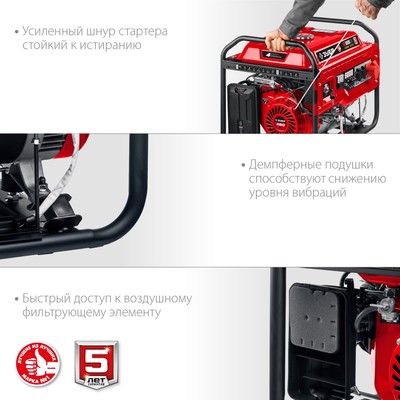 Бензиновый генератор ЗУБР СБ-8000Е-3, 4Т, 8000 Вт, 18 л.с., 2×220 В/380 В, электро пуск