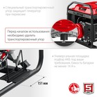 Бензиновый генератор ЗУБР СБ-8000Е-3, 4Т, 8000 Вт, 18 л.с., 2×220 В/380 В, электро пуск - Фото 7