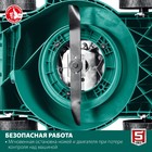 Газонокосилка бензиновая ЗУБР ГБС-400, 3.5 л.с., 2600 Вт, скос 450×75 мм, 3000 об/мин - Фото 5