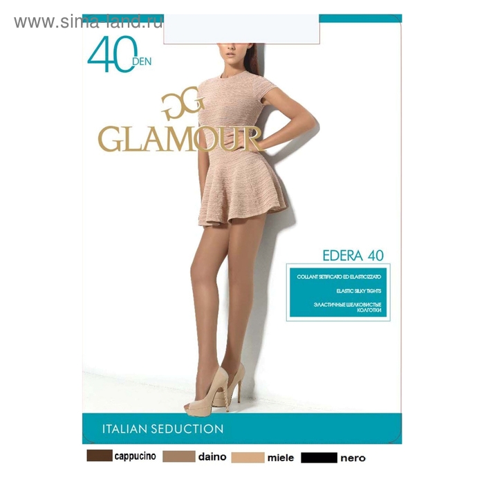 Колготки женские капроновые, GLAMOUR Edera 40 ден, цвет чёрный (nero), размер 3 - Фото 1