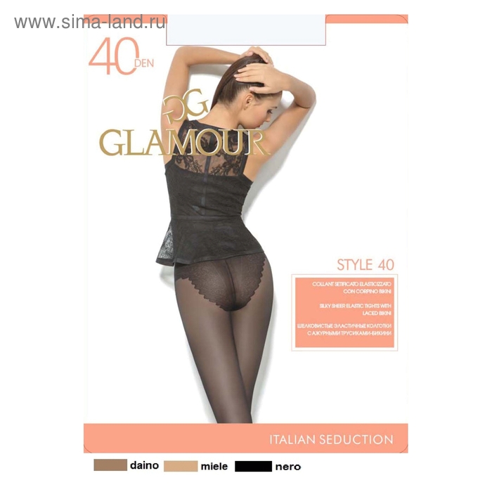 Колготки женские GLAMOUR Style 40 цвет загар (daino), р-р 2 - Фото 1