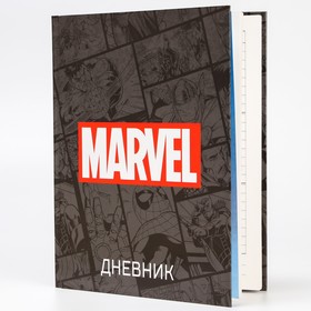 Дневник для 1-11 класса в твердой обложке, 48 л., "Marvel",  Мстители
