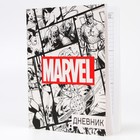 Дневник школьный, 1-11 класс в мягкой обложке, 48 л "Marvel", Мстители - Фото 4