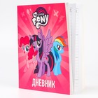 Дневник школьный, 1-11 класс в мягкой обложке, 48 л "Пони", My Little Pony - Фото 4