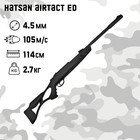 Винтовка пневматическая Hatsan "Airtact ED" кал. 4.5 мм, 3 Дж, ортопед. приклад, до 105 м/с - фото 9660283