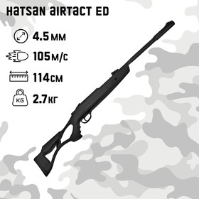 Винтовка пневматическая Hatsan 'Airtact ED' кал. 4.5 мм, 3 Дж, ортопед. приклад, до 105 м/с