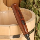 Ковш - черпак для бани и сауны, 200 мл, 45 см, сталь, чёрный 7752749