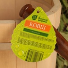 Ковш - черпак для бани и сауны, 200 мл, 45 см, сталь, чёрный 7752749