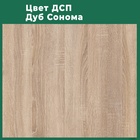 Шкаф–купе «Хит–22-15–15», 1500×620×2200 мм, цвет дуб сонома  (артикул 4786991)  большой выбор товаров оптом и в розницу по низким ценам с доставкой