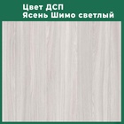 Шкаф–купе «Хит–22-15–66», 1500×620×2200 мм, цвет ясень шимо светлый/ромб большой на зеркале  (артикул 4786998)  большой выбор товаров оптом и в розницу по низким ценам с доставкой
