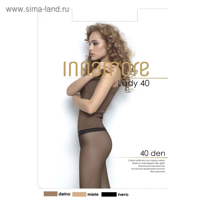 Колготки женские INNAMORE Lady 40 ден, цвет чёрный (nero), размер 2 - Фото 1