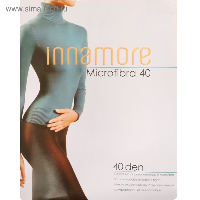 Колготки женские INNAMORE Microfibra 40 цвет шоколад (capuccino), р-р 5 - Фото 1