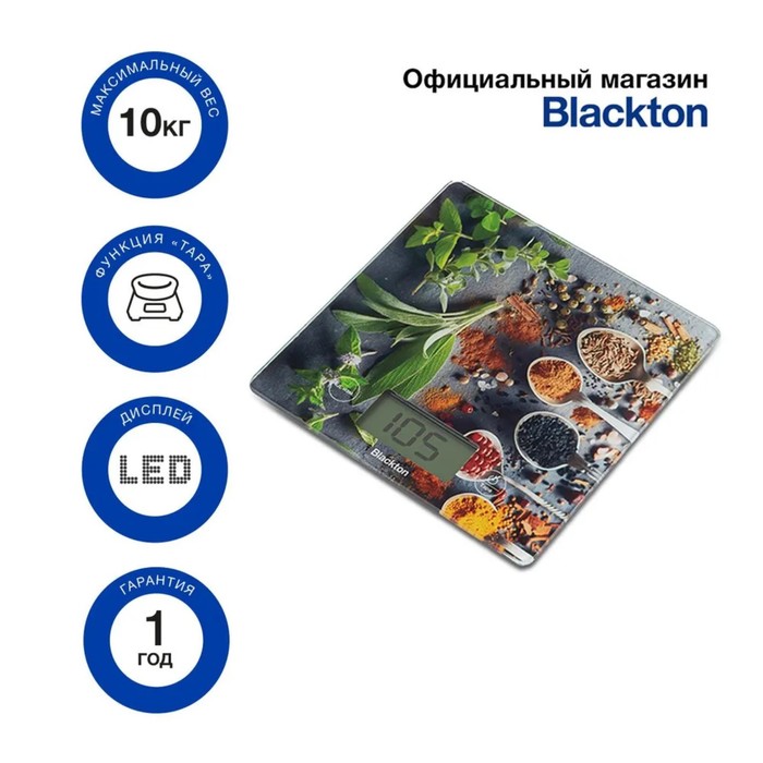 Весы кухонные Blackton Bt KS1002, электронные, до 10 кг, 