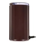 Кофемолка BQ CG1001, 150 Вт, 50 г, коричневая - фото 51345254 Кофемолка BQ CG1001, 150 Вт, 50 г, коричневая - фото 51345254