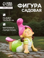 Садовая фигура из полистоуна «Девочка-гномик», 13×19×19 см - Фото 1