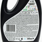 ARIEL Средство моющее синтетическое жидкое Revitablack 1.04л - фото 24314480