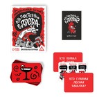 Настольная игра для взрослых на реакцию и внимание «Кто постоянно в дрова? Загадки для взрослых», 50 карт, 18+ - Фото 2