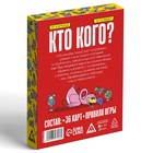 Настольная игра на скорость и внимание «Кто кого? Пьяный поединок», 36 карт, 18+ - Фото 4