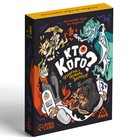 Настольная игра на скорость «Кто кого? Призрак, мумия, вампир», 36 карт, 7+ - Фото 3