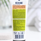 Крем для ног Exxe смягчающий "Детокс эффект", 75 мл - Фото 2