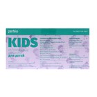 Детские наушники Perfeo KIDS, беспроводные,полноразмерные,микрофон, BT 5.0, 300 мАч, голубые - фото 51321248 Детские наушники Perfeo KIDS, беспроводные,полноразмерные,микрофон, BT 5.0, 300 мАч, голубые - фото 51321248