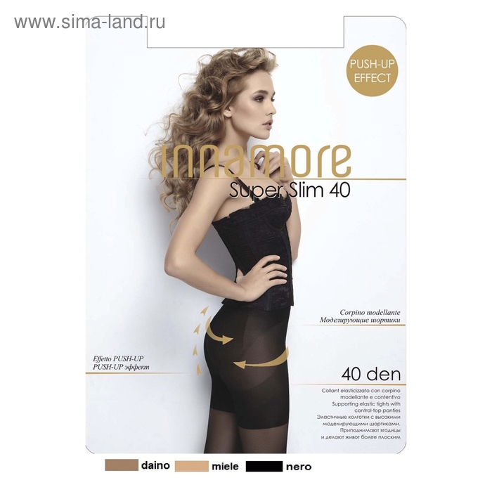 Колготки женские INNAMORE Super Slim 40 ден, цвет чёрный (nero), размер 2 - Фото 1