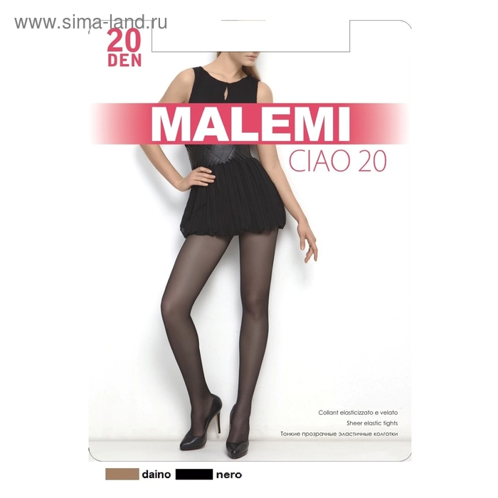 Колготки женские MALEMI Ciao 20 den, цвет загар (daino), размер 2 - Фото 1