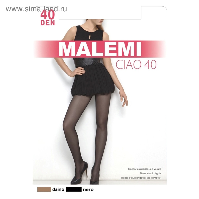 Колготки женские капроновые, MALEMI Ciao 40 ден, цвет чёрный (nero), размер 2 - Фото 1