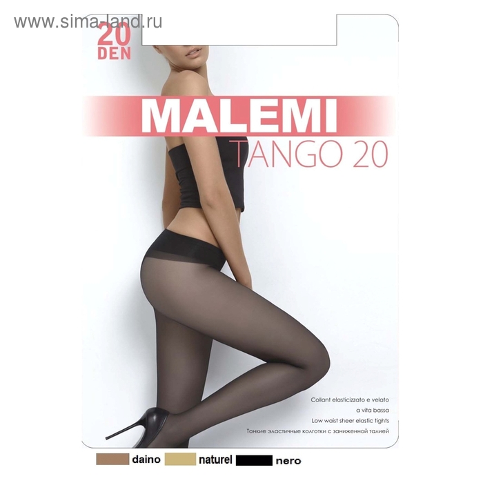 Колготки женские MALEMI Tango 20 цвет телесный (naturelle), р-р 4 - Фото 1
