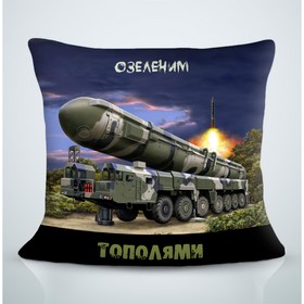 

Подушка декоративная, размер 40x40 см