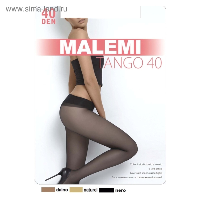 Колготки женские MALEMI Tango 40 цвет загар (daino), р-р 2 - Фото 1