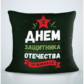 

Подушка декоративная, размер 40x40 см