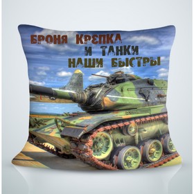 

Подушка декоративная, размер 40x40 см