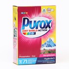 Стиральный порошок Purox Color, универсальный, 5 кг - Фото 3