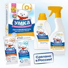 Пятновыводитель "Умка", порошок, для детского белья, 400 г - Фото 3