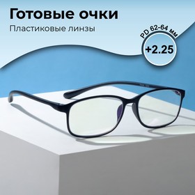 Готовые очки Melorsch TR90-1906, цвет чёрный, +2.25 7790345