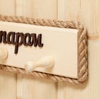 Вешалка настенная ЛИПА "С легким паром" 41х9х7 см - фото 24381929