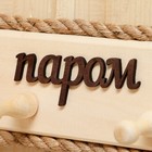 Вешалка настенная ЛИПА "С легким паром" 41х9х7 см - фото 24381930