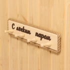 Вешалка настенная ЛИПА "С легким паром" 41х9х7 см - фото 24454536