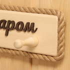 Вешалка настенная ЛИПА "С легким паром" 41х9х7 см - фото 24454537