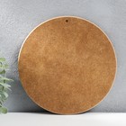 Тарелка для декора d-18,5 см - фото 28190556