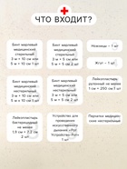 Автомобильная аптечка первой помощи «ФЭСТ», дорожная, перечень №2, красная - Фото 2