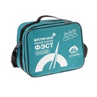 Аптечка для оказания первой помощи работникам «ФЭСТ», приказ 262н, сумка 0370 - Фото 2