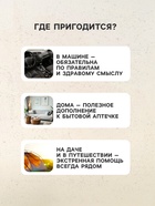 Аптечка для оказания первой помощи работникам ФЭСТ, сумка 0370/1, приказ а 262н - Фото 4