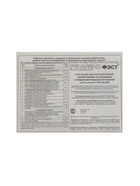 Аптечка для оказания первой помощи работникам ФЭСТ, сумка 0370/1, приказ а 262н - Фото 7