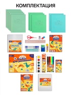 Набор первоклассника Calligrata «Космос», 40 предметов, в папке, МИКС - Фото 2